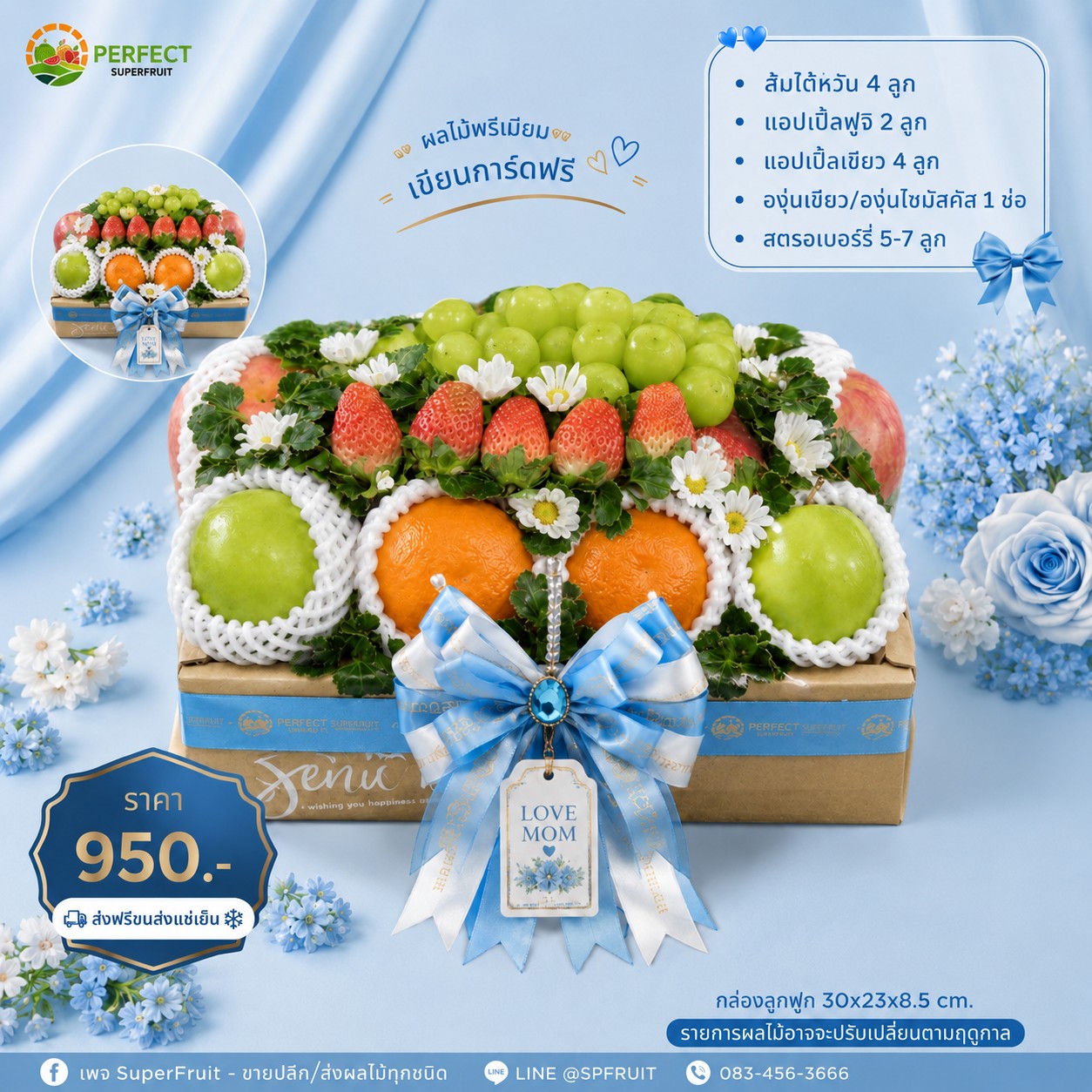 Mother's-Day03 รหัส MT-03