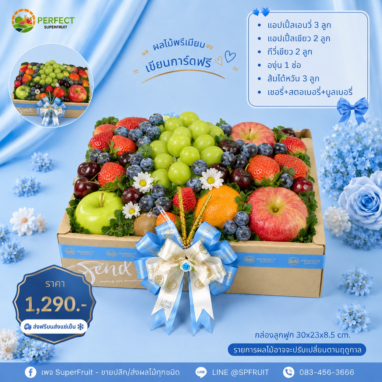 Mother's-Day07 รหัส MT-07